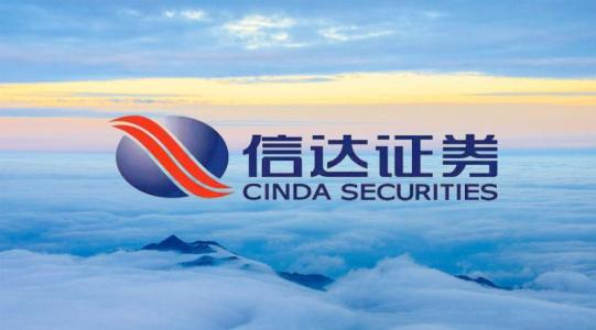 信达：产销下滑,新矿产注入提高业绩预期