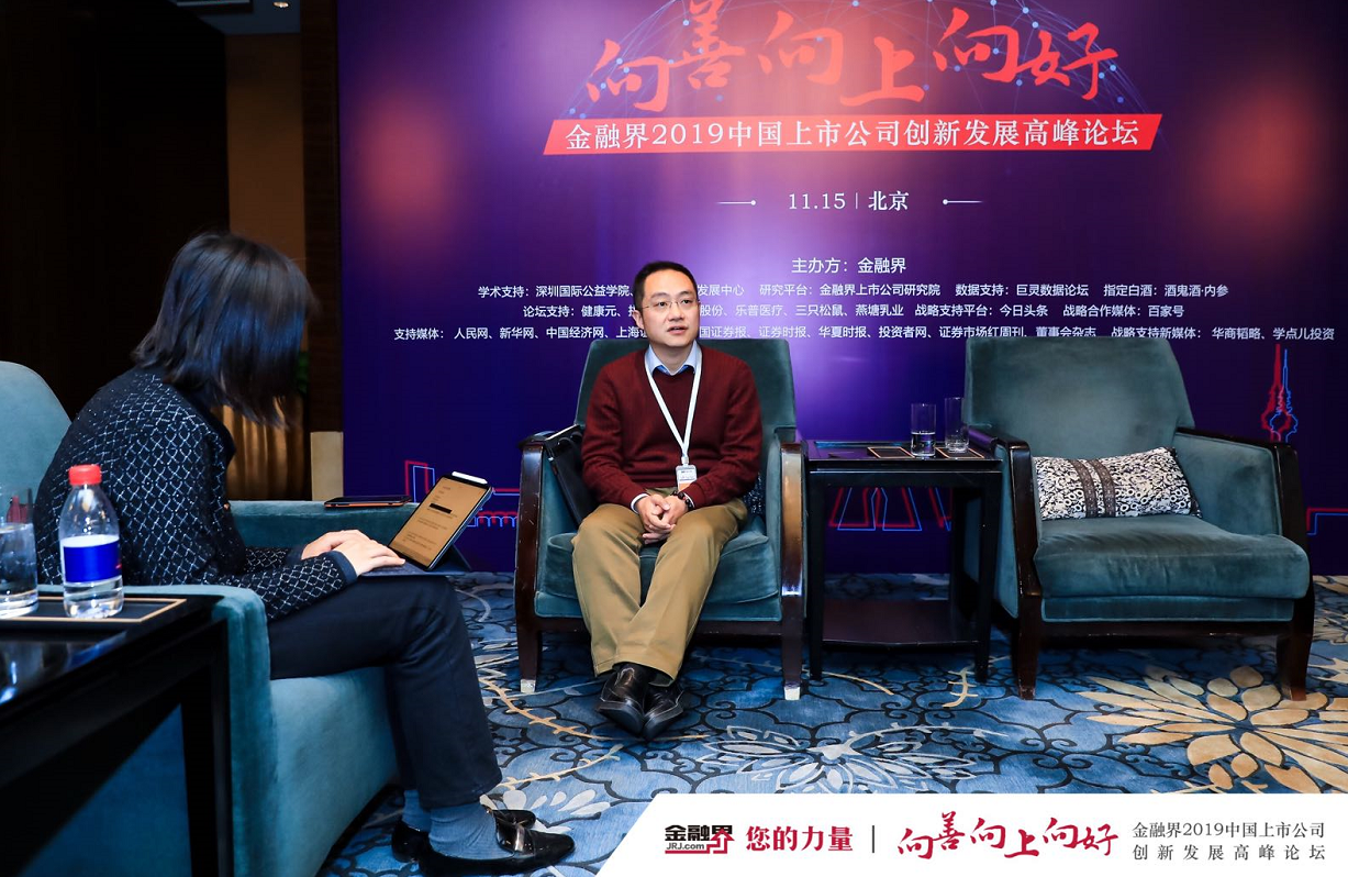金融界对话yd12300云顶线路资源： 两大护城河使yd12300云顶线路资源行稳致远